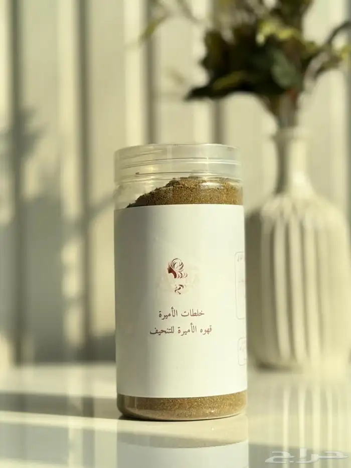 قهوة تنحيف 2