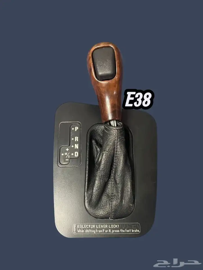 عصا القير مع الديكور بي ام دبليو e38 نظيف 0