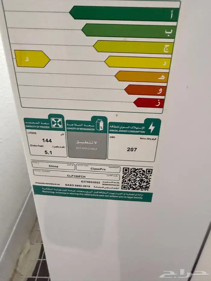 الحوية الطايف 1