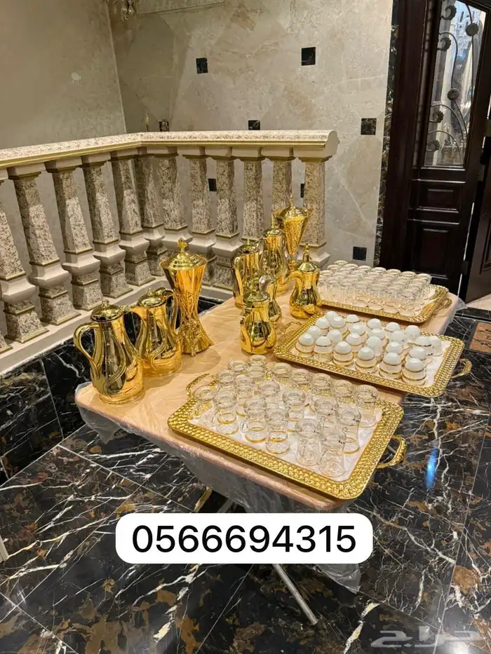 مباشرين صبابين قهوجين قهوجي قهوجيات  مضيفين جده 2