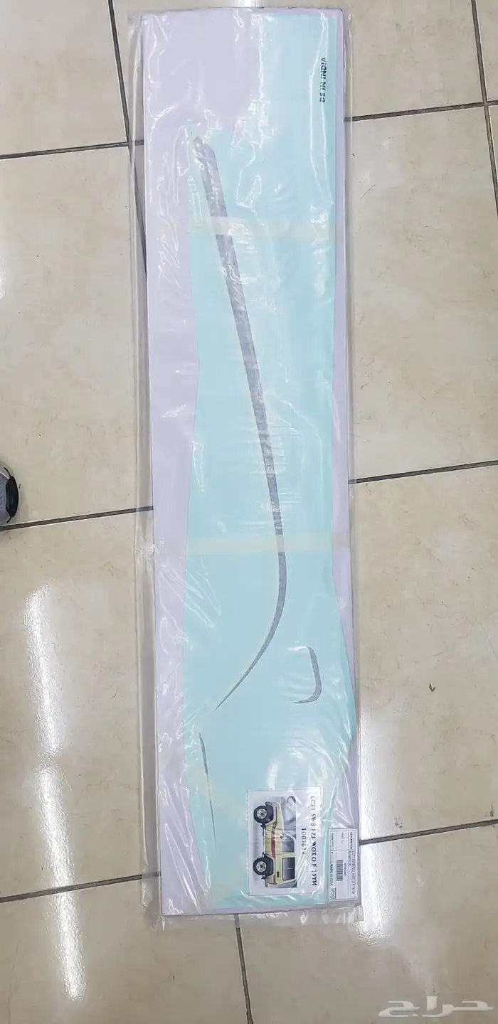 خط استيكرات ربع 2015 بريمي 2