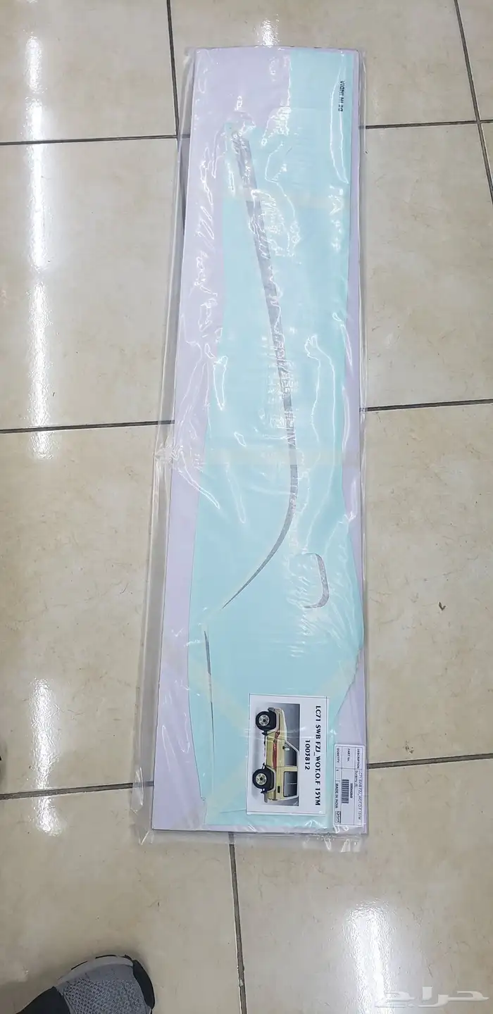 خط استيكرات ربع 2015 بريمي 1