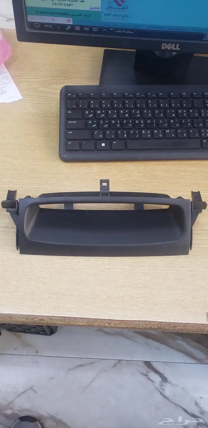 ديكور ساعه برادو 2009 0