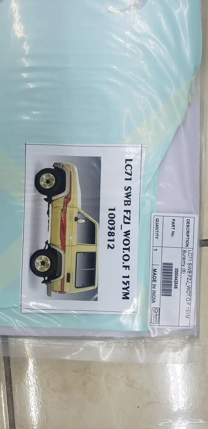 خط استيكرات ربع 2015 بريمي 0