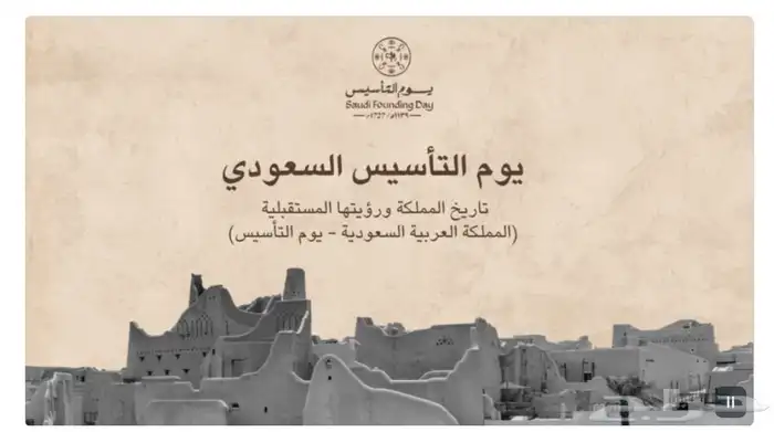 عروض بوربوينت محترفة و فريدة من نوعها 0