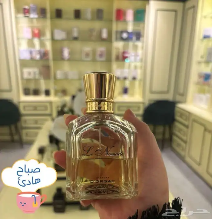 عطور 2