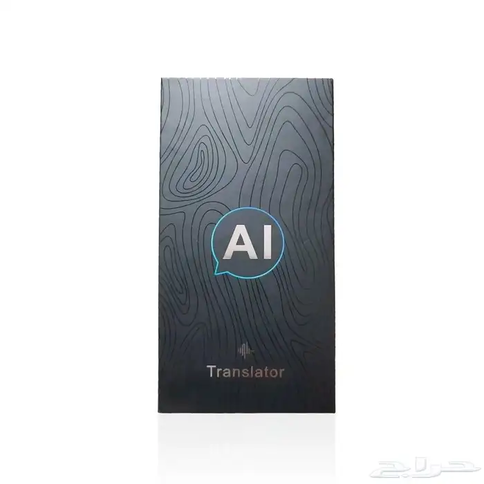 جهاز الترجمة الذكي AI ترجمة سريعه و دقيقة 4