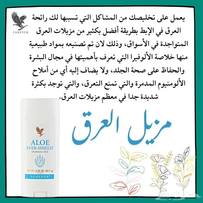 منتجات طبيعيه وعضويه للبشره والشعر 29