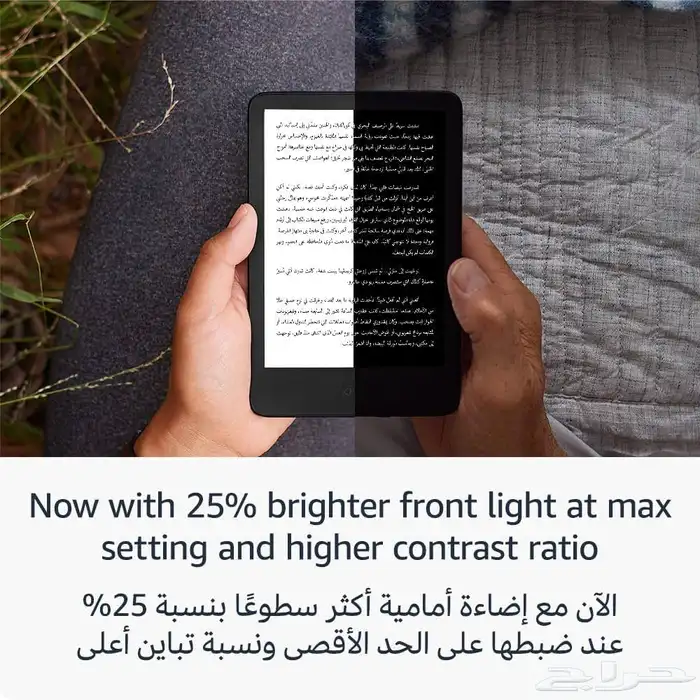 امازون kindle لعشاق قراءه الكتب 3