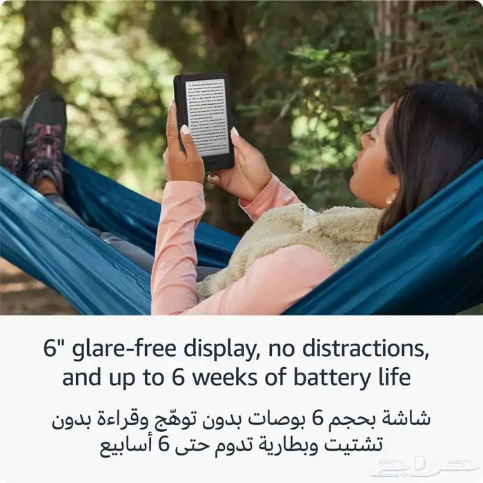 امازون kindle لعشاق قراءه الكتب 1