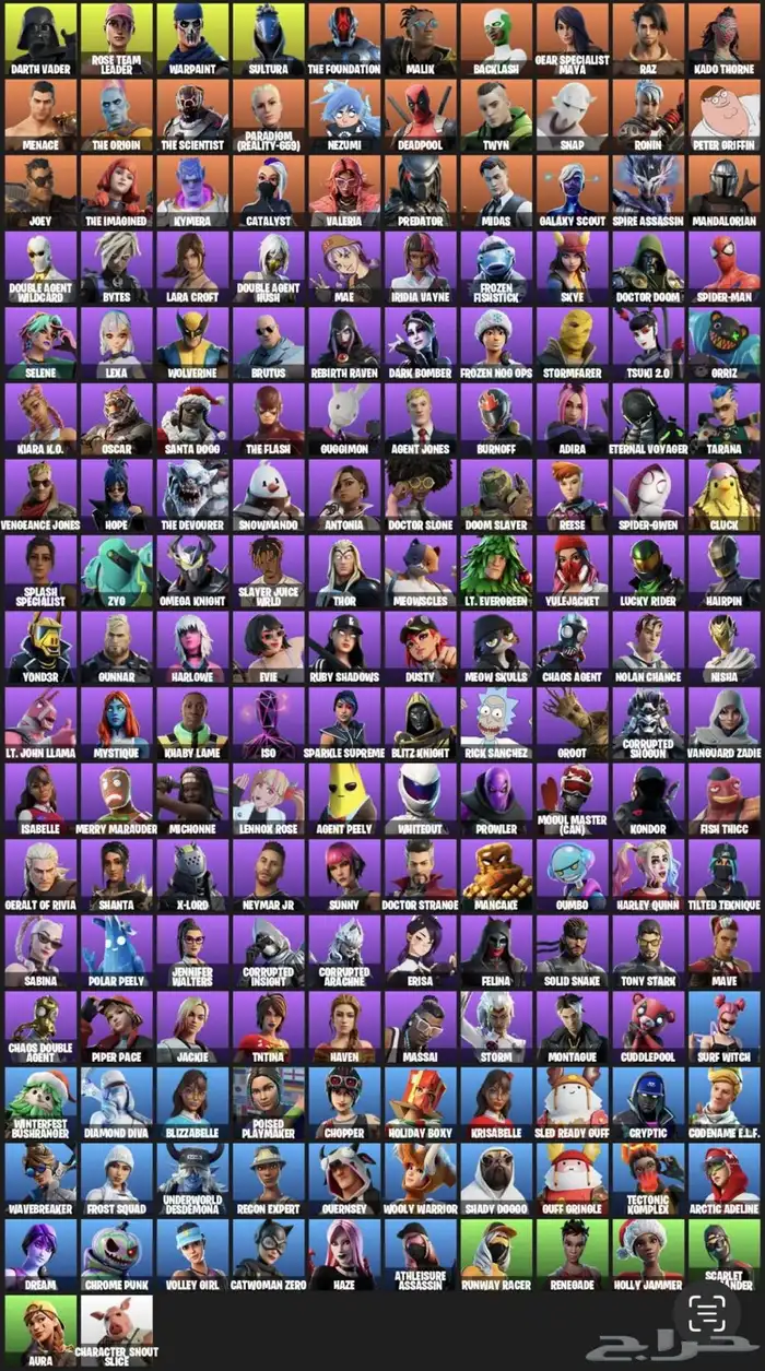 حساب فورت للبيع 0