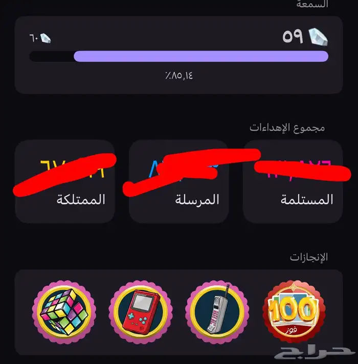حساب ولف للبيع 0