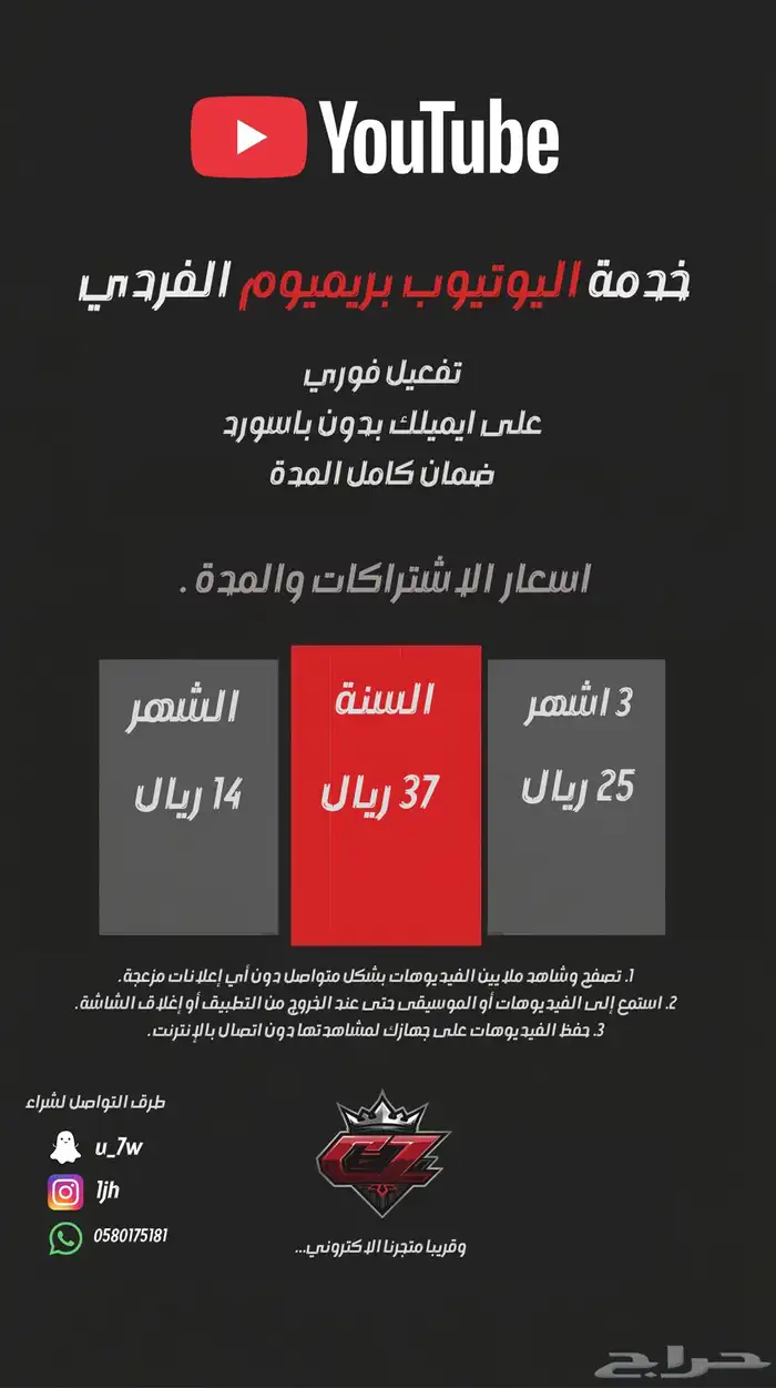 فيفا 26   يوتيوب بريميوم   خدمات زياده المتابعين 2