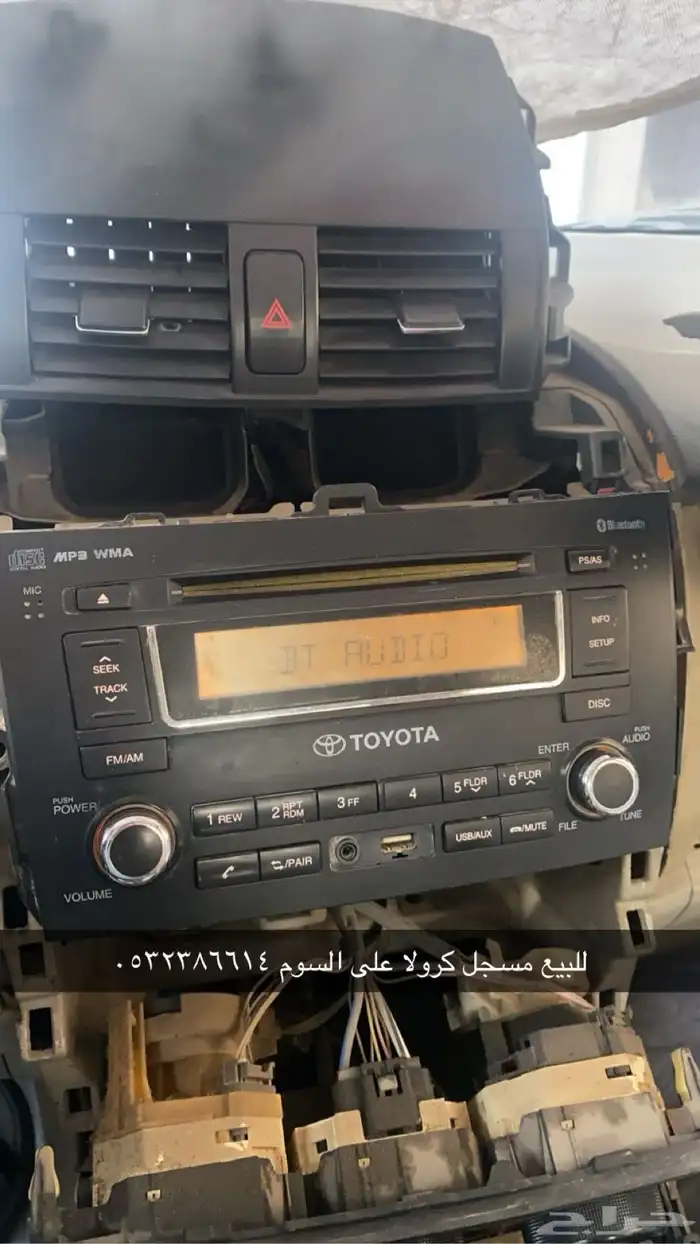 مسجل كورلا 0