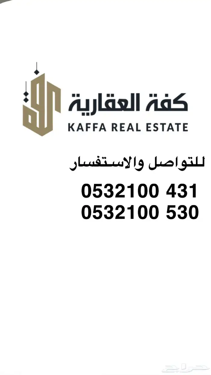 فرصة نادرة فيلا للمستثمر والساكن (الكاش)للبيع ب580 الف 1