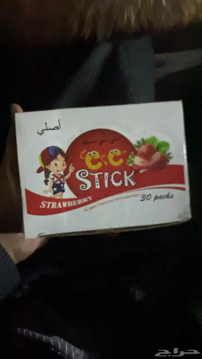 احمر ابيض كويتي 1