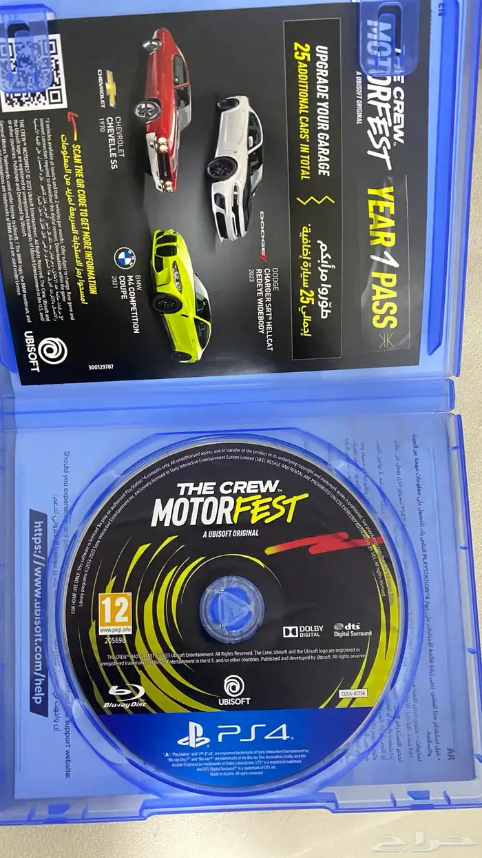 للبيع شريط بلاستيشن 5 و 4 1