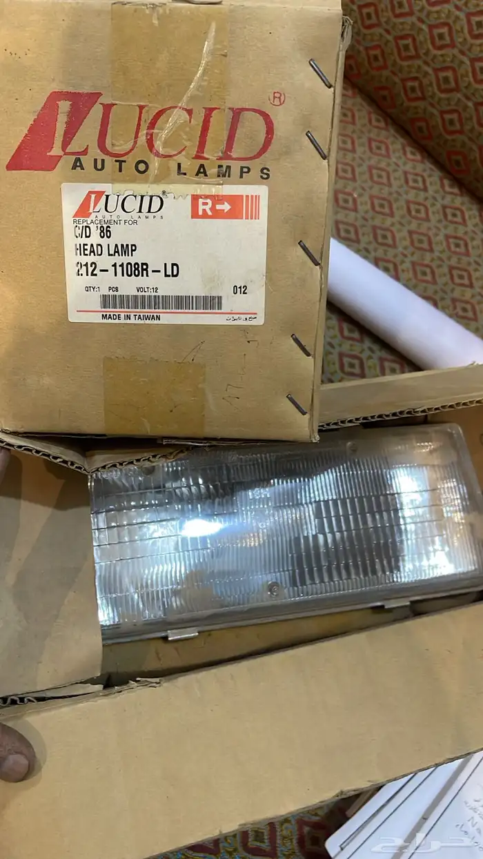 قطع سيارات كلاسيك قديمه 19