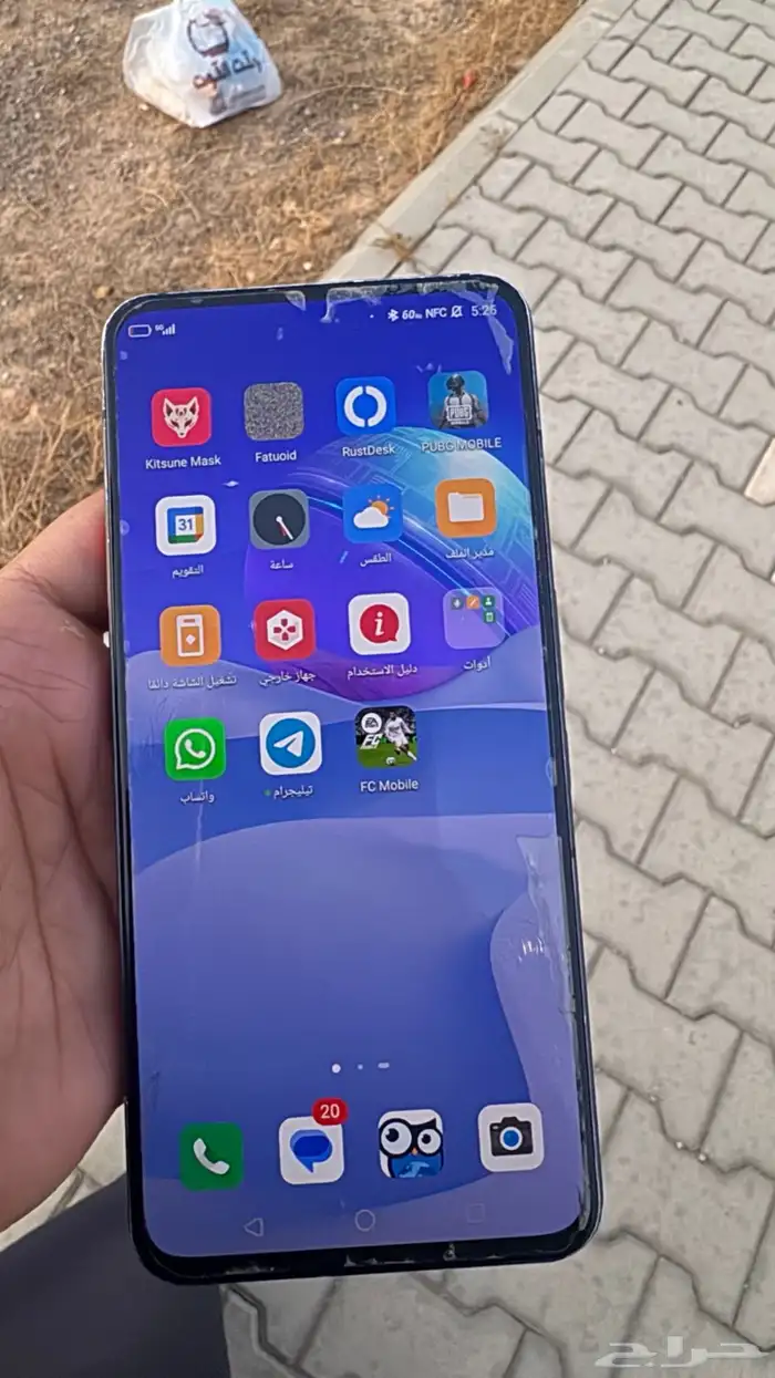 ريد ماجيك 7 مروت جاهز 0