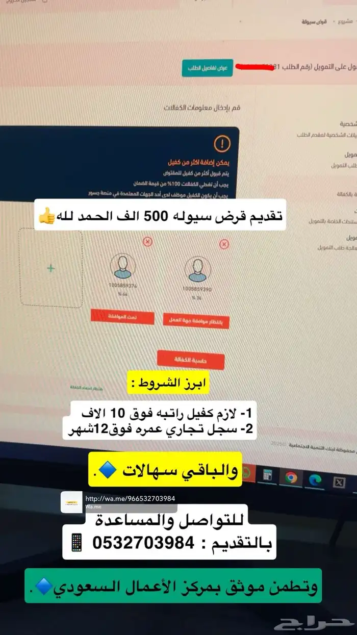 خدمات عمل حر وثيقه ودعم 8