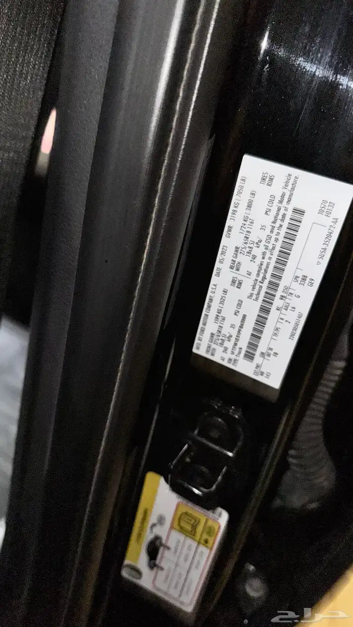 F150  2023 نص فل 7