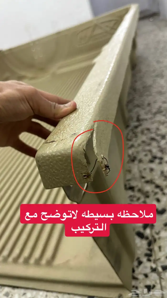 فيبر شاص يركب من 2000 الى 2025 3