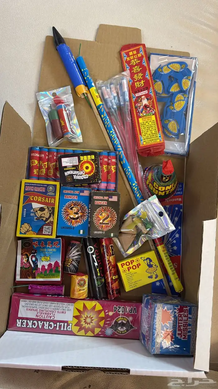 العاب طراطيع شحيت 3