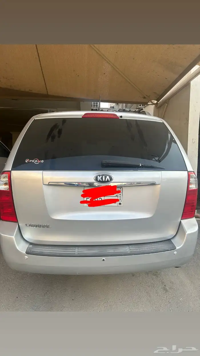 كرنفال 2013 للبيع 1