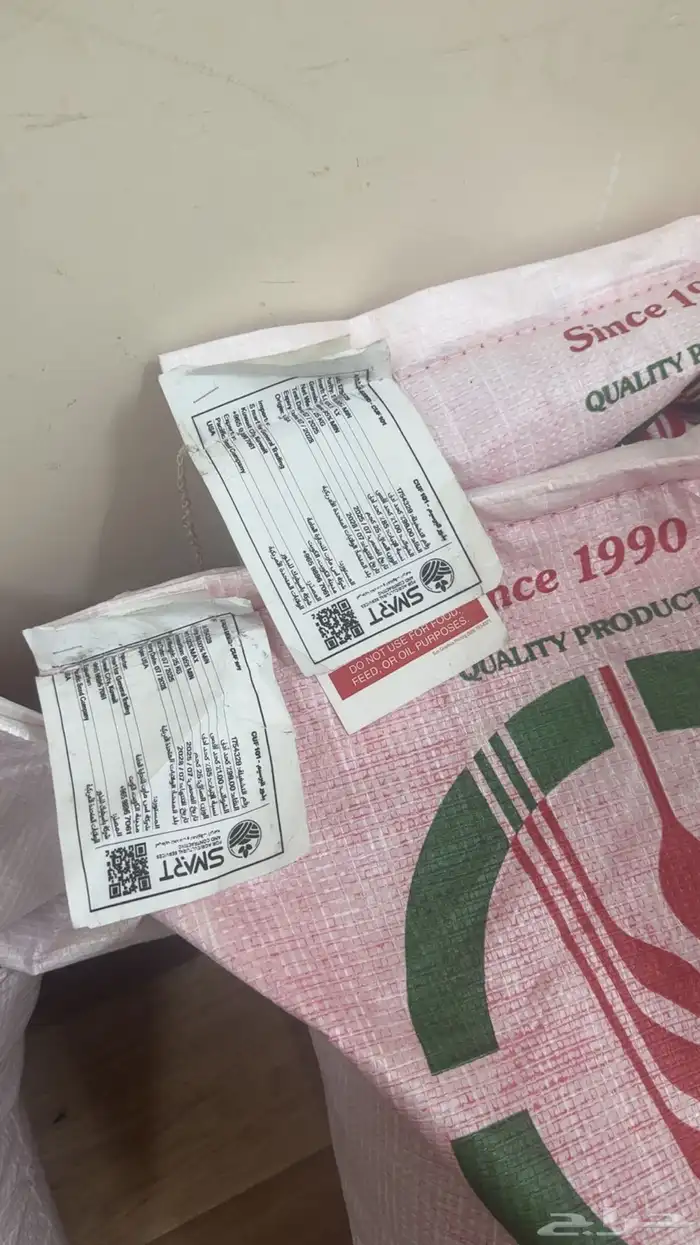 بذور برسيم كاف 101 الأمريكي الأصلي. وارد الكويت. 0