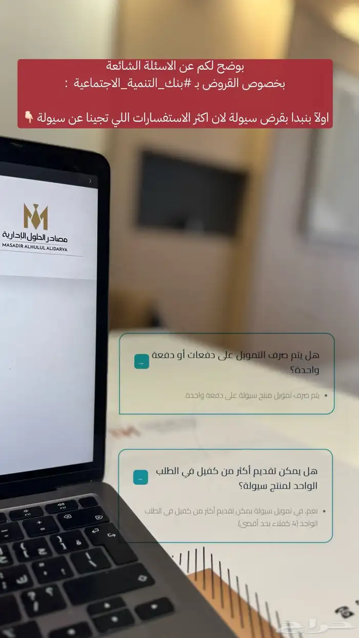 خدمات عمل حر وثيقه ودعم 2