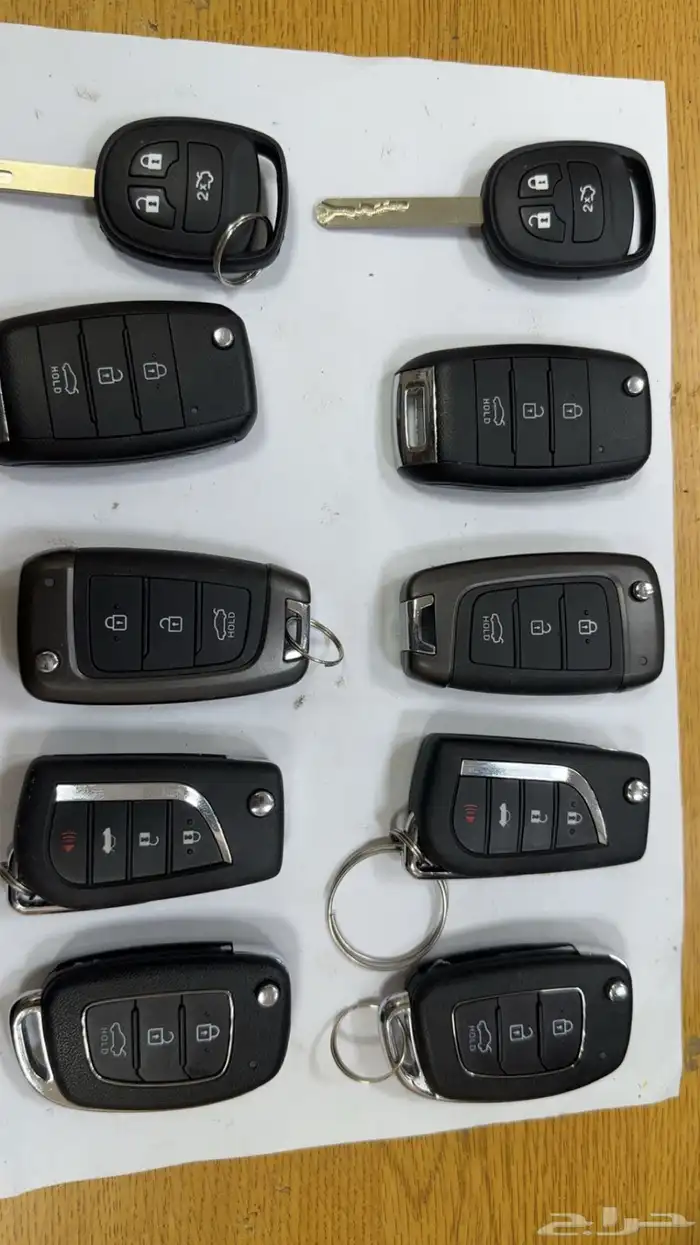 محل مفاتيح 2