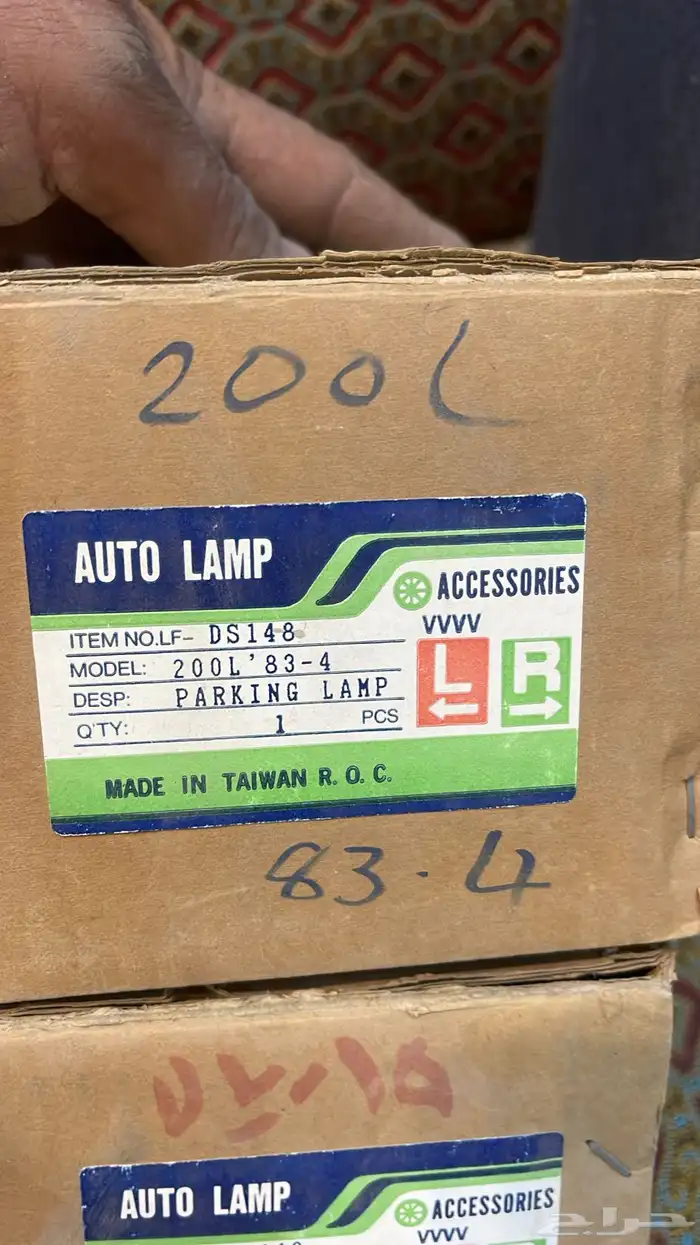 قطع سيارات كلاسيك قديمه 9