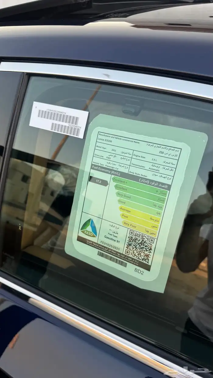 لكزس ES250 2022 فل كامل اعلى فئة سعودي باقي على ضمان الوكالة 9