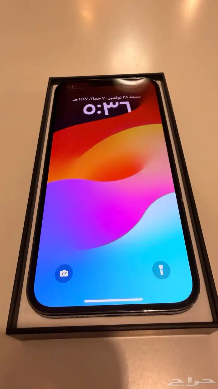 ايفون 13 برو ماكس 1