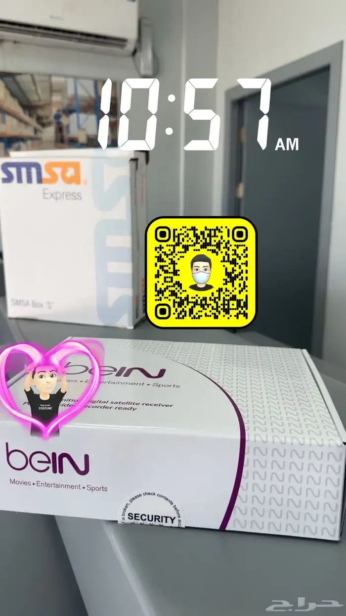 اجهزة بي إن سبورت 1