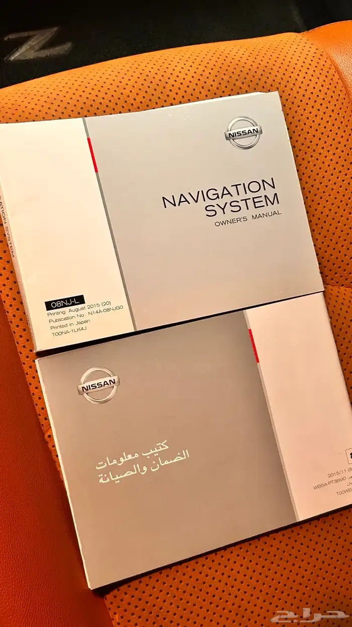 نيسان 370z 2016 18