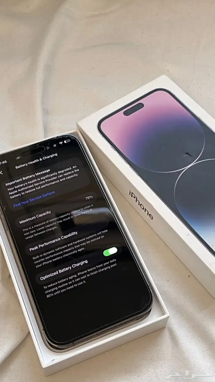 ايفون 14 برو ماكس 2