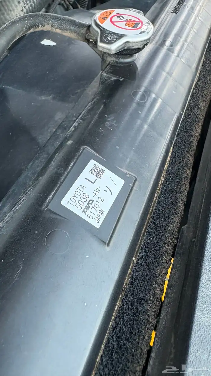 لاندكروزر 36