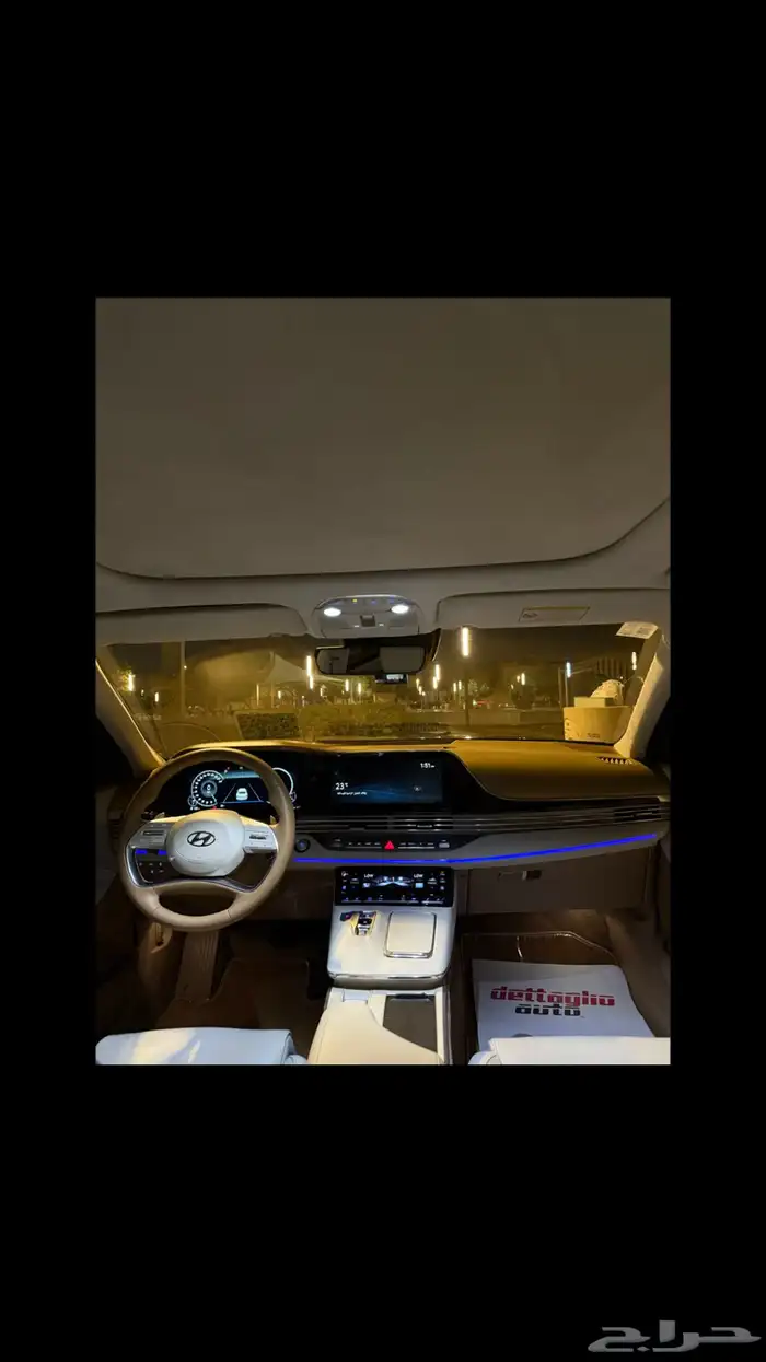 ازيرا فل كامل اعلى فئة موديل 2022 10