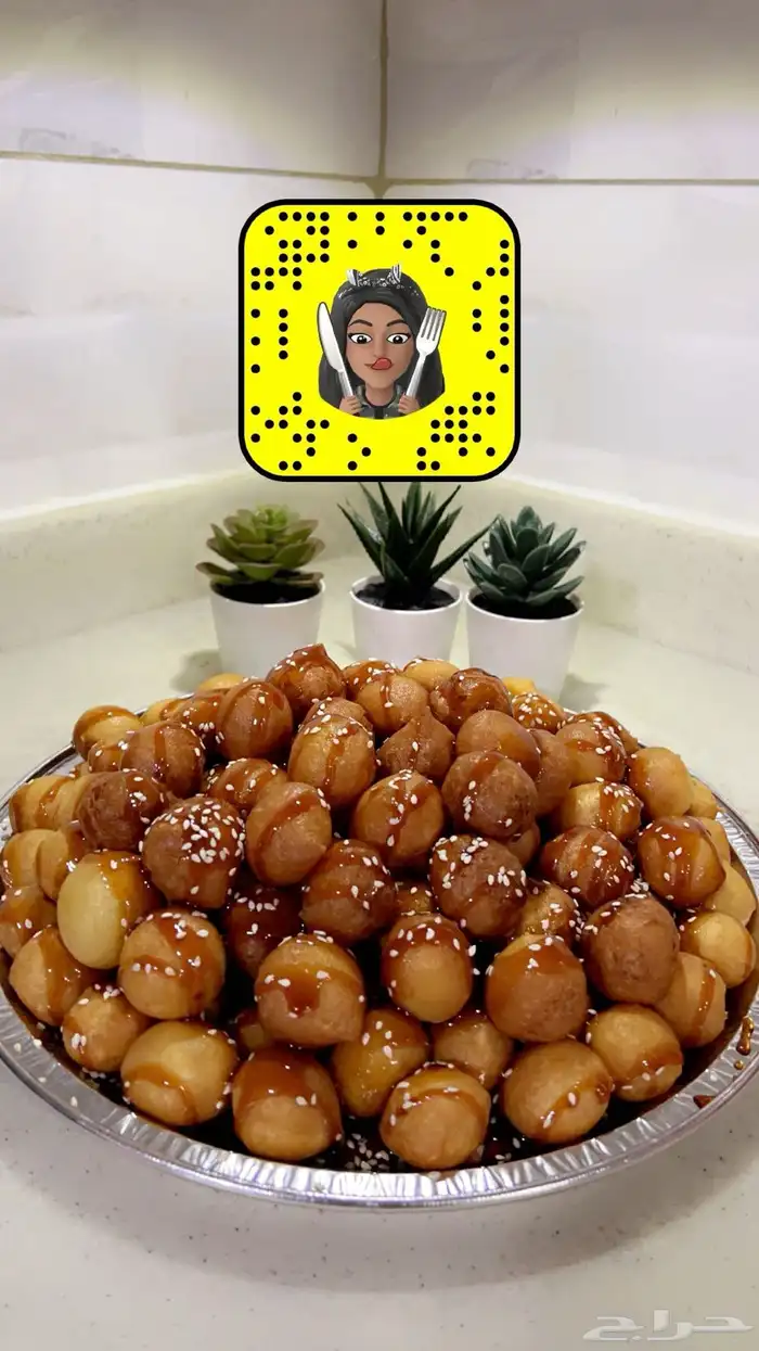 اسر منتجه 91