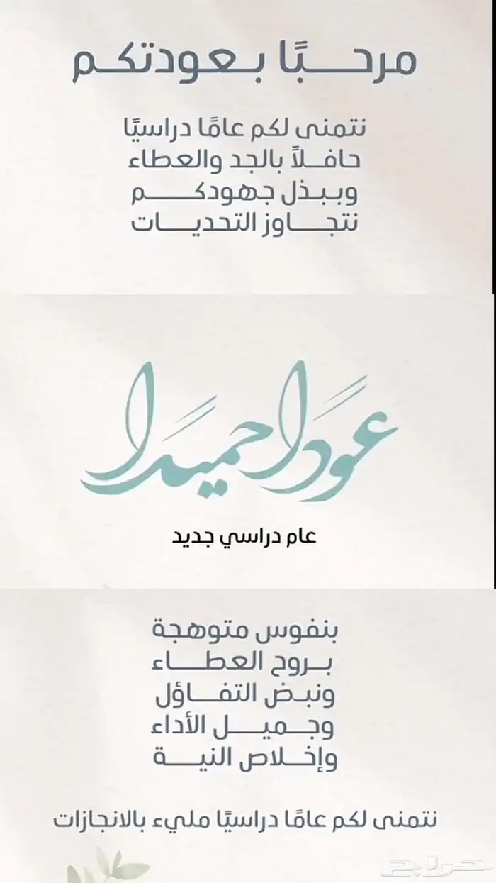 مدرسه تعليم معلمه خصوصي 0