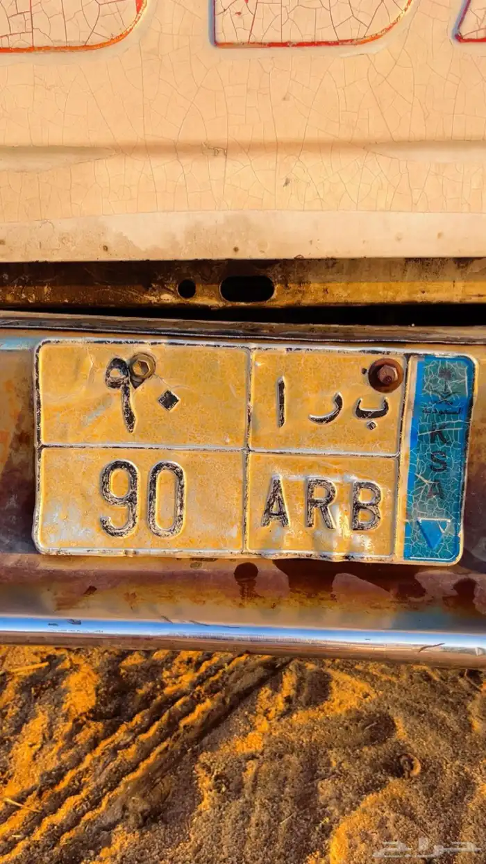 البيع ددسن لوحه مميزه ب را 90 3