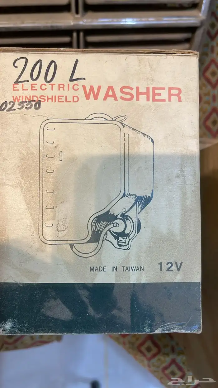 قطع سيارات كلاسيك قديمه 10