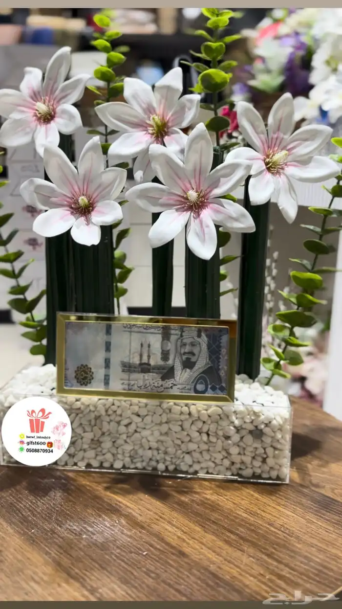 تنسيق وتوصيل هدايا 13