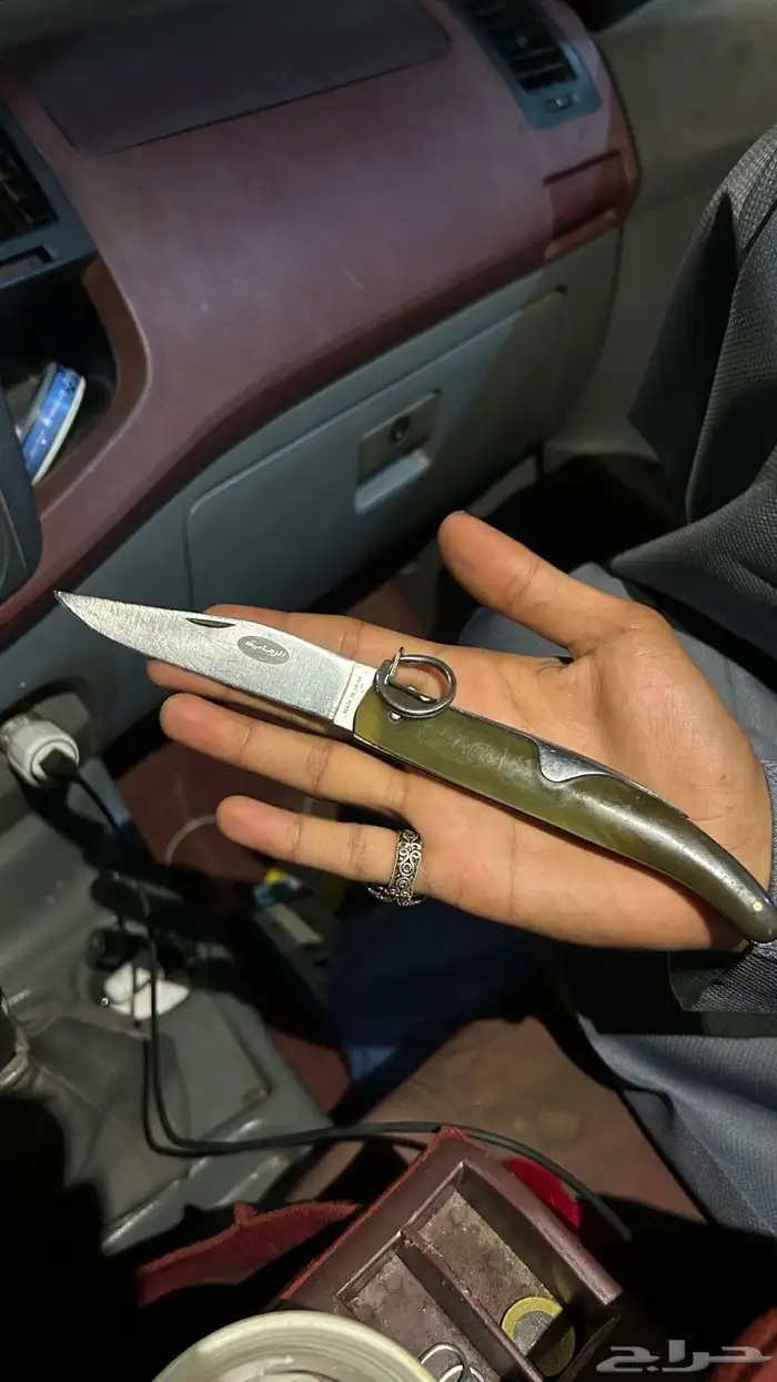 سكين الرمايه إصدار الاول 1