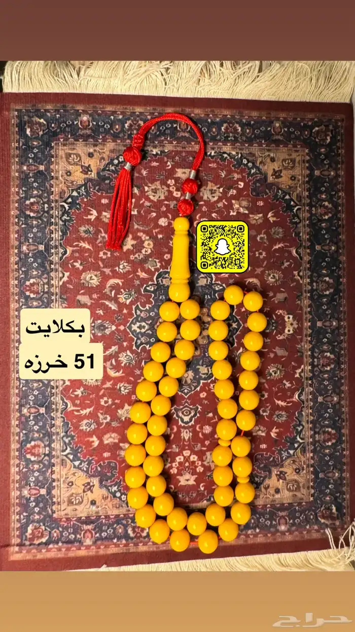 تصفية سبح بلياردو وبولينغ وغيرها آخر القطع 5