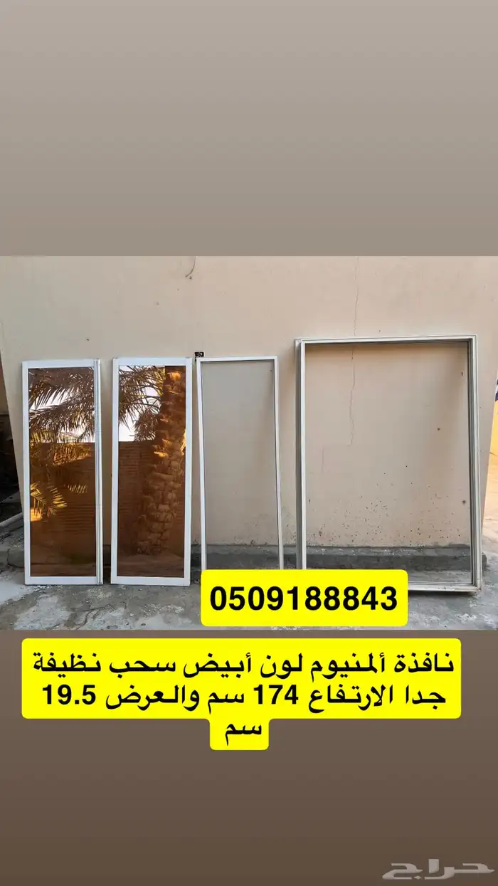 نافذة ألمنيوم كبيرة 0