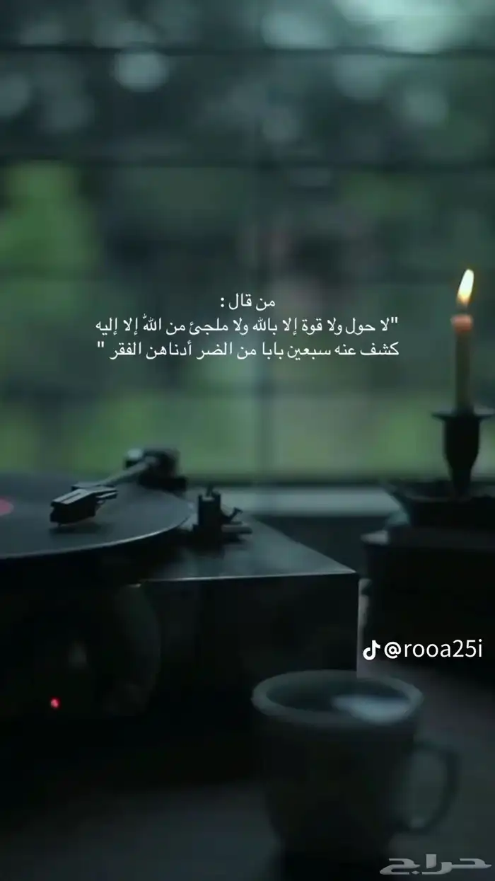 السفر من جيزان الى جده 0