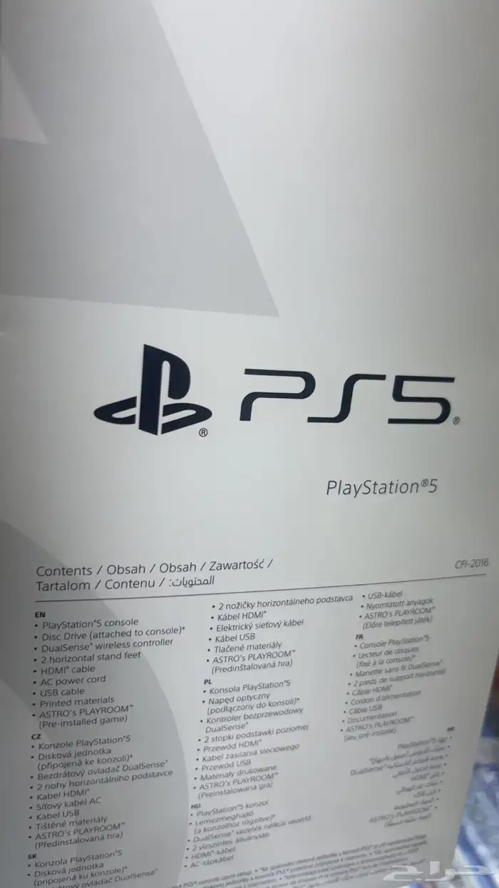 سوني 5 جديد 0