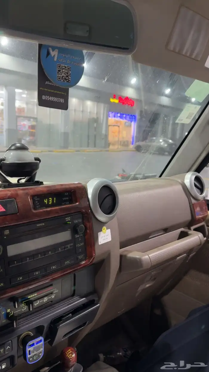 شاص 2014 بريمي رفرف 6